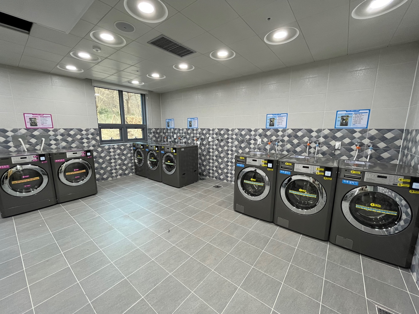 해송관 빨래방 사진