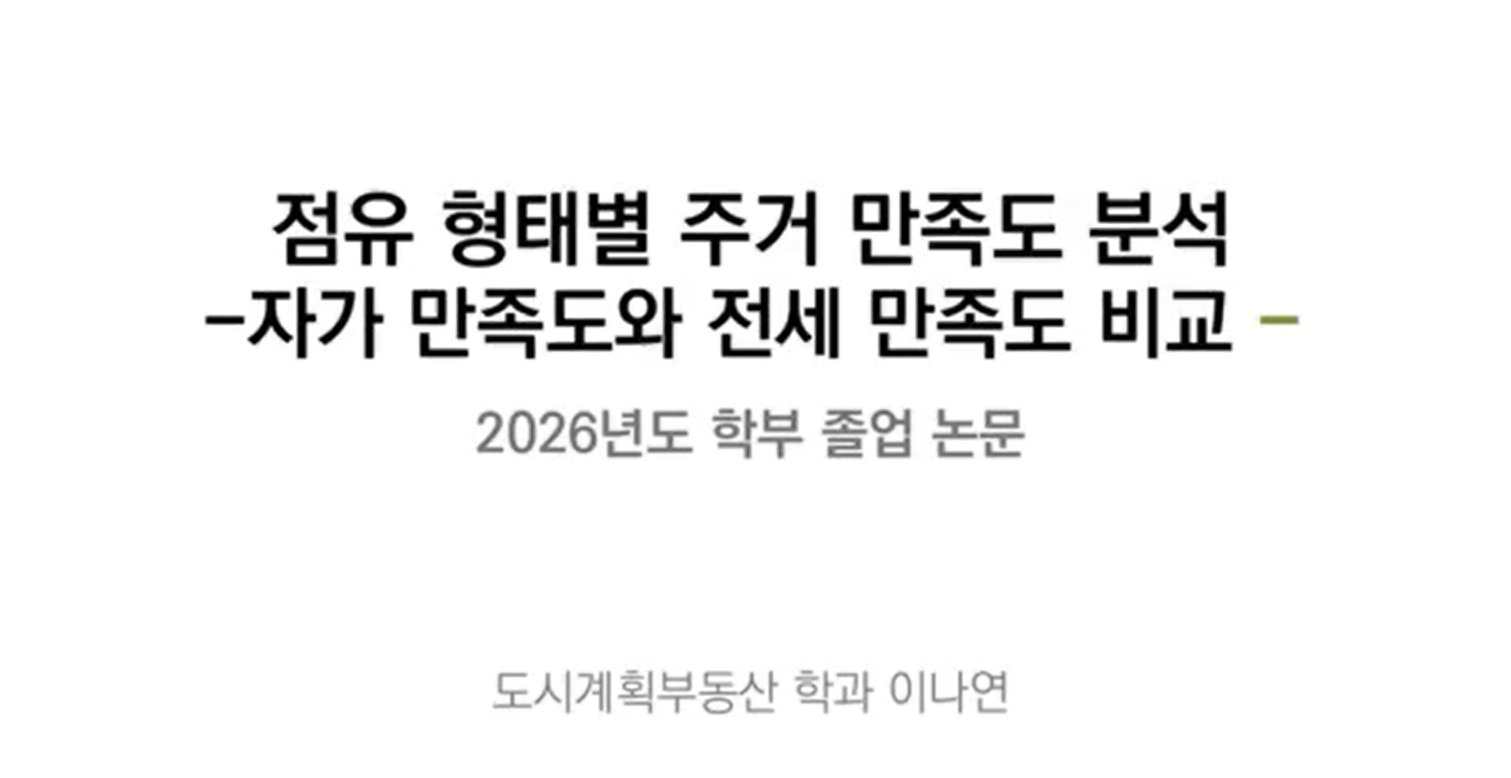 20230463 이나연 대표이미지
